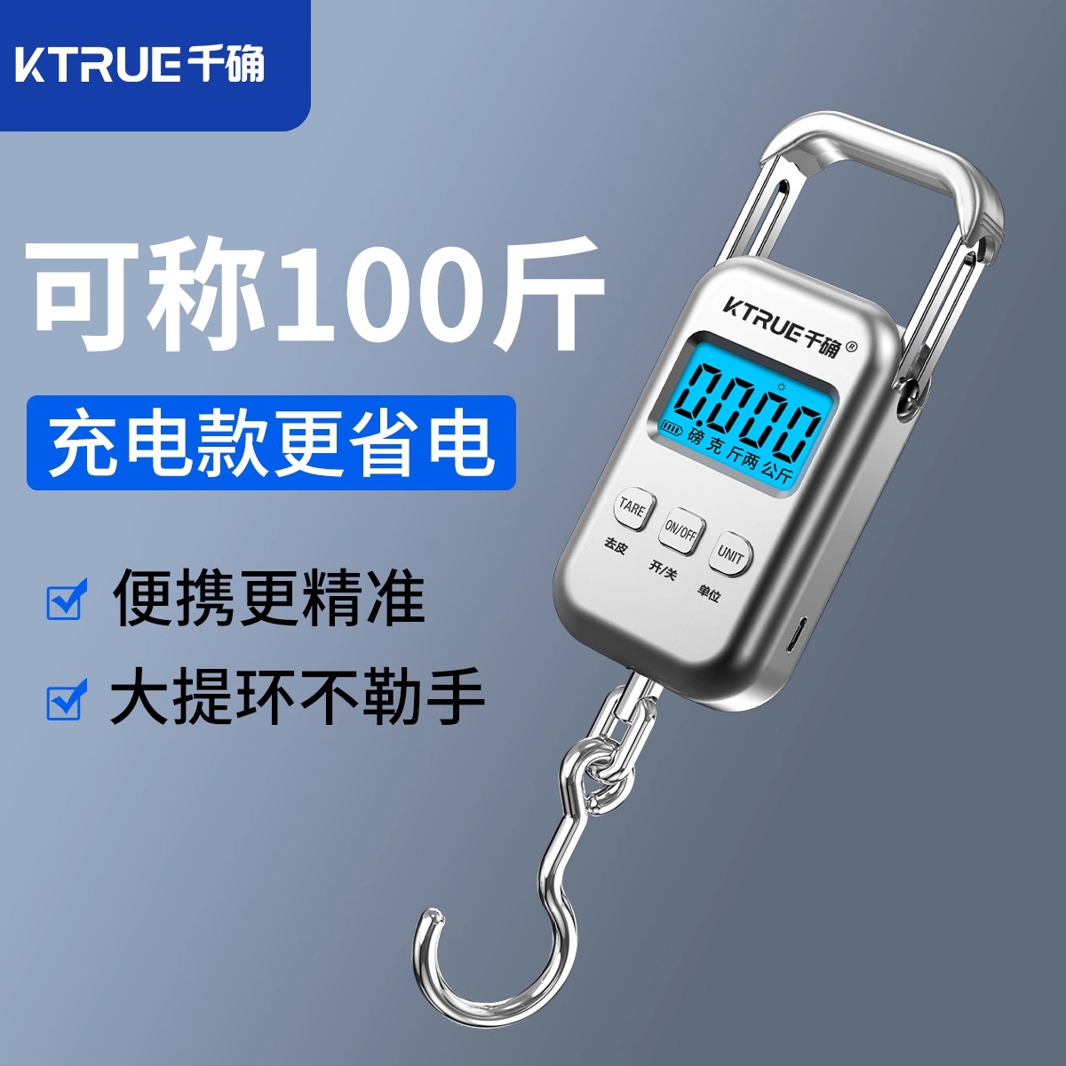 千确便携式手提电子秤精准家用称高精度随身口袋小型厨房秤弹簧秤