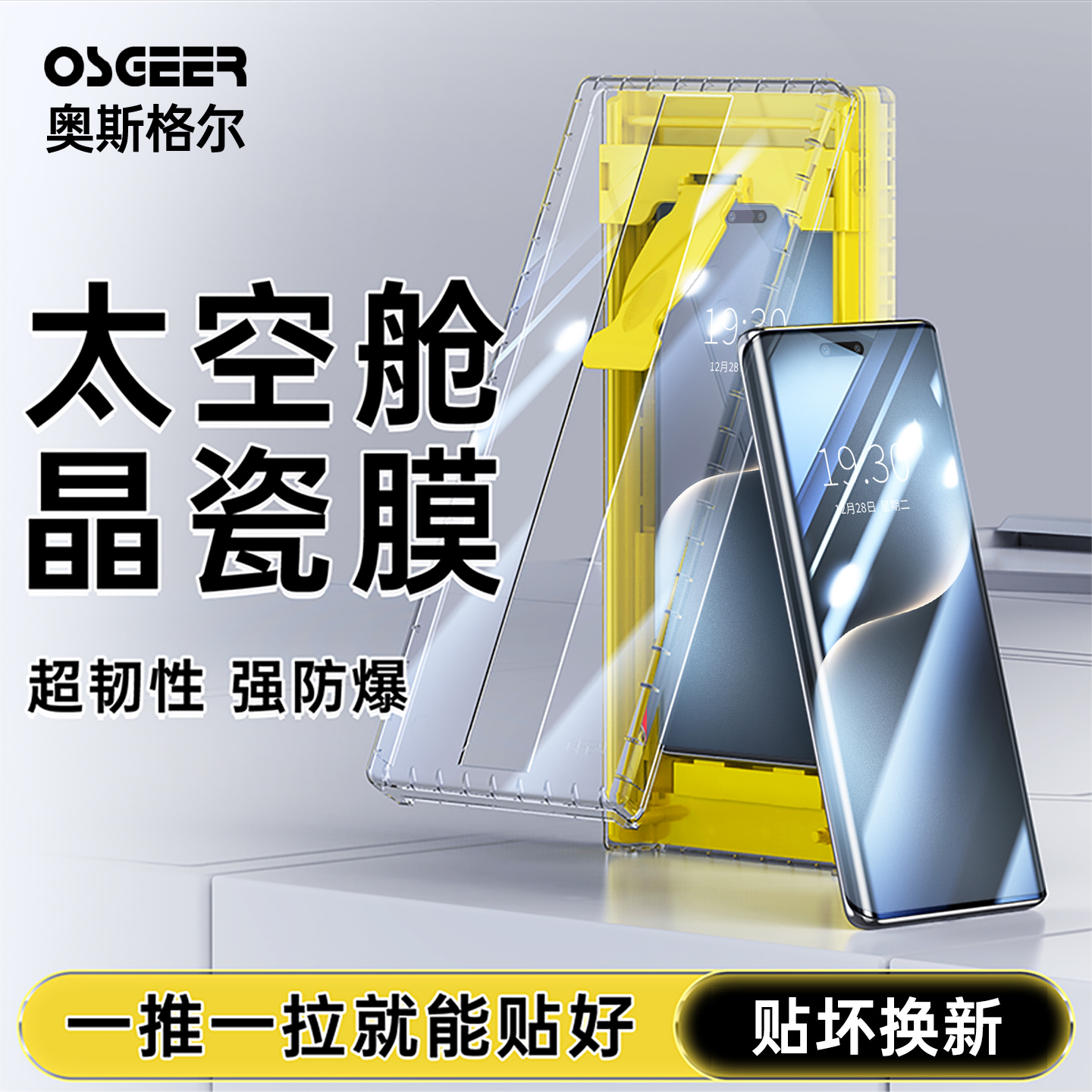 适用荣耀magic7pro手机膜华为魔术7rsr非钢化膜超声波陶瓷保护贴