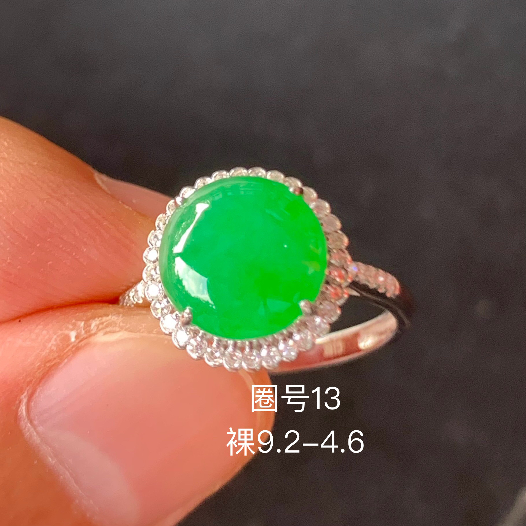 冰阳绿蛋面翡翠戒指