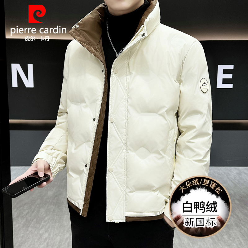皮尔卡丹冬季新款羽绒服男士时尚短款拼色青年轻薄外套休闲帅气