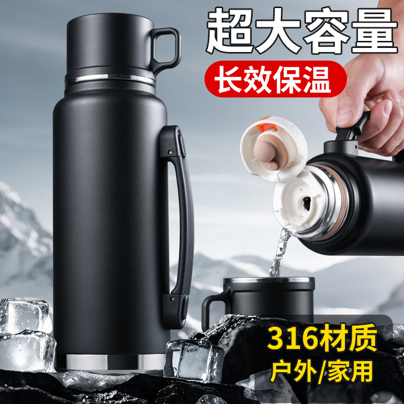 芙劳尔2025新款316保温杯大容量男女生简约学生水壶茶杯运动水瓶