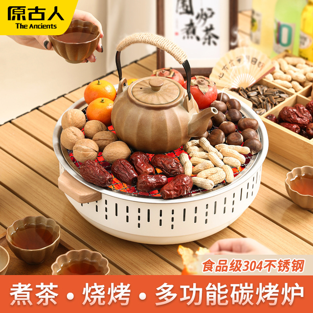 围炉煮茶器具套新款烧烤炉子家用炭烤架烤火炉套装室内取暖火盆新