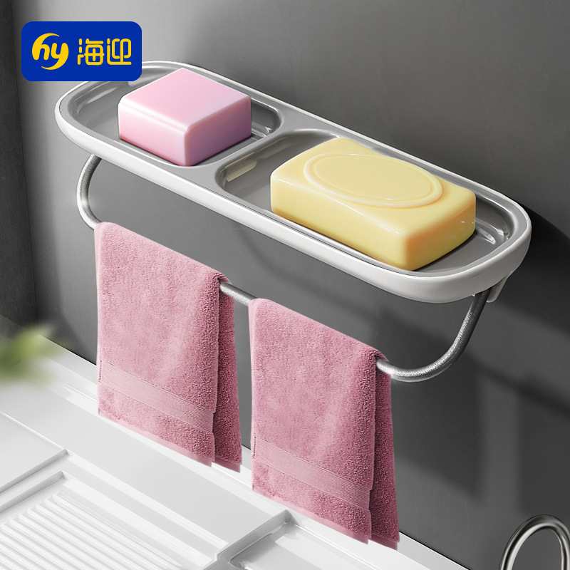 肥皂盒壁挂式免打孔家用沥水肥皂盒子肥皂架香皂置物架香皂盒