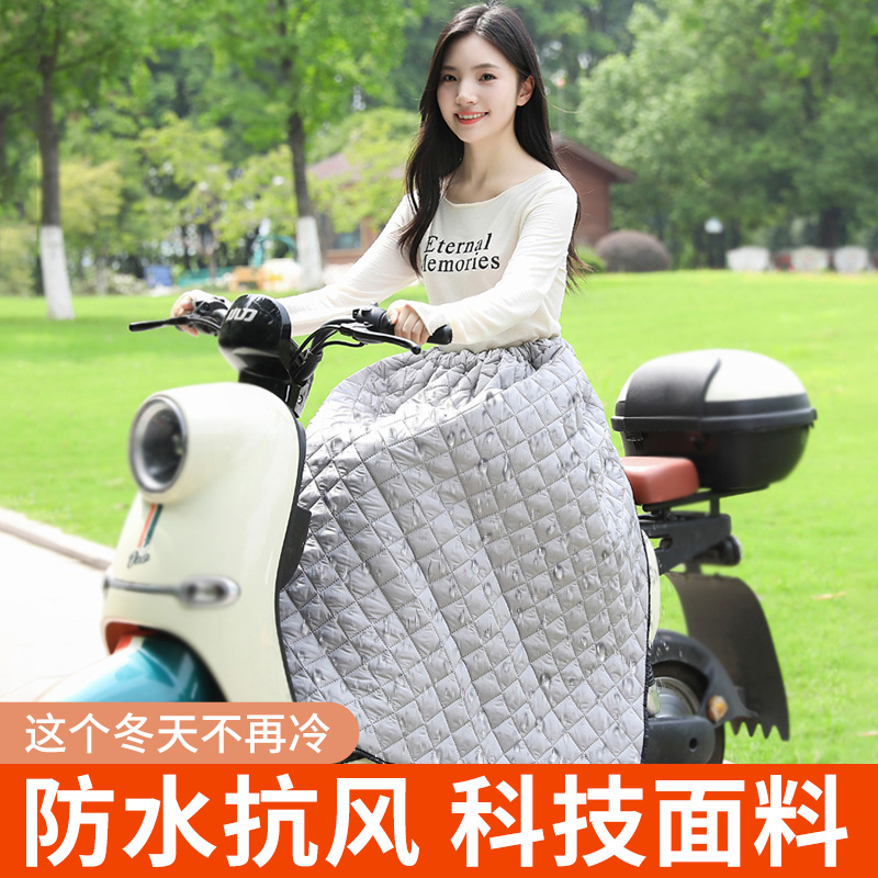 【不冻脚】秋冬电动车挡风被摩托骑车保暖护膝防水加厚加绒半身裙防