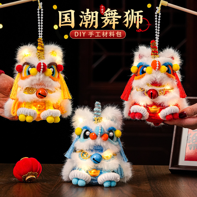 新年醒狮灯笼发光扭扭棒儿童手工diy材料包马年手提花灯春节摆摊