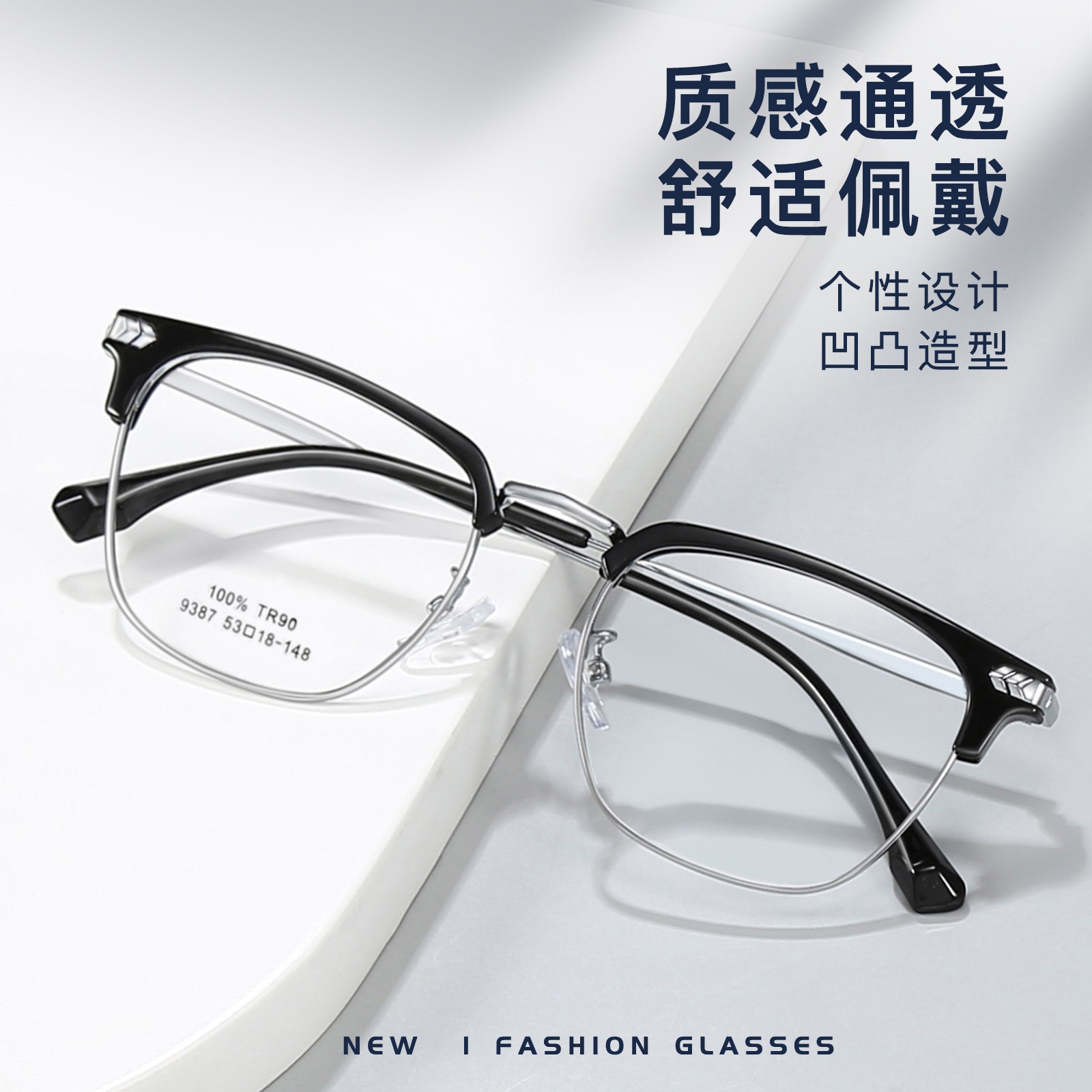 时尚眉线近视眼镜男可配有度数散光变色眼镜半框时尚眼镜框