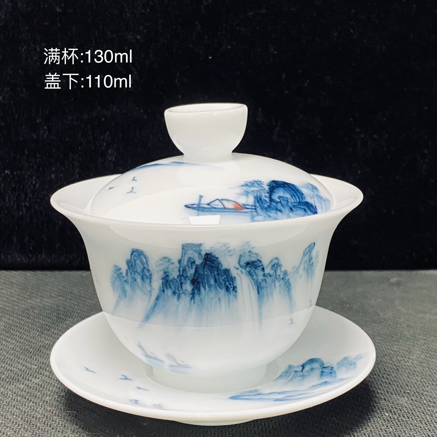 冰种手绘山水三才元宝盖碗