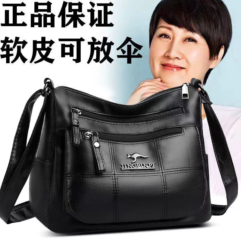包包女士2025新款时尚4层中年妈妈单肩斜挎包女包经典女包