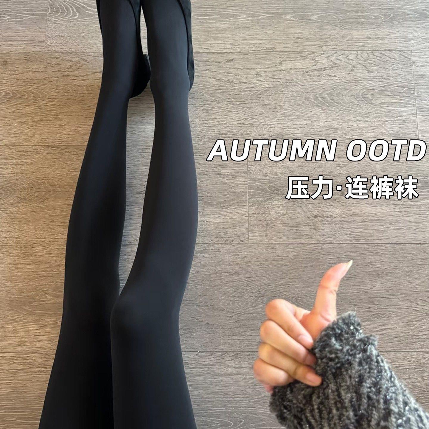 黑色哑光压力连裤袜女秋冬季2025加厚加绒光腿神器踩脚外穿打底裤