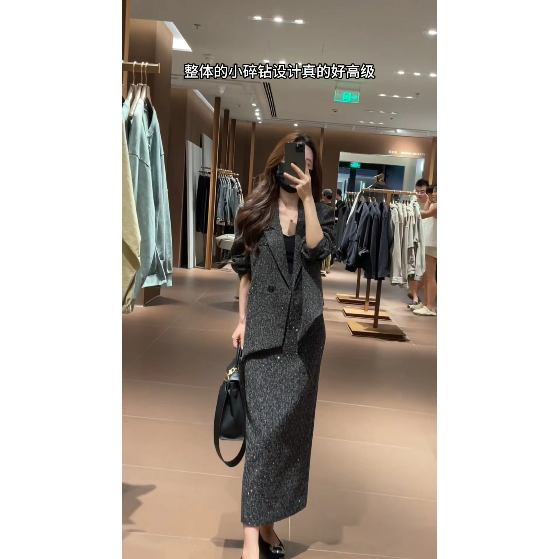 La Chapelle/拉夏贝尔新款设计感显瘦镶钻西装外套开叉半身裙套装