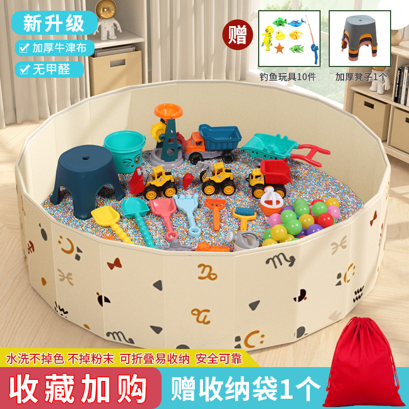 华智儿童挖沙子沙池玩具室内家用围栏决明子仿瓷沙加厚牛津布池子