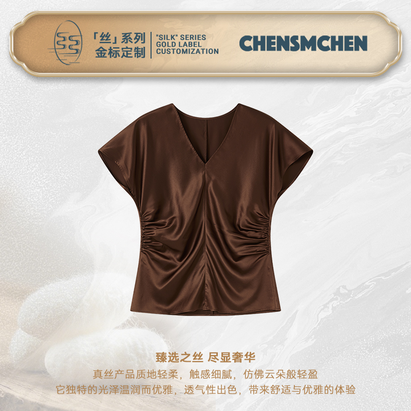 CHENSMCHEN桑蚕丝缎面V领T恤女夏百搭休闲温婉大方上衣CSET3016TT