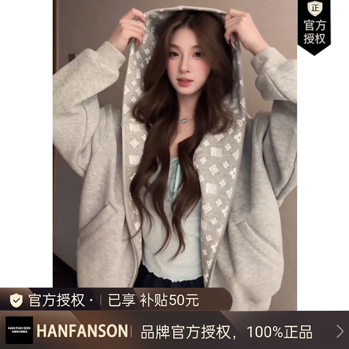 美式秋冬新款连帽开衫卫衣女学院风休闲百搭宽松显瘦情侣拉链外套