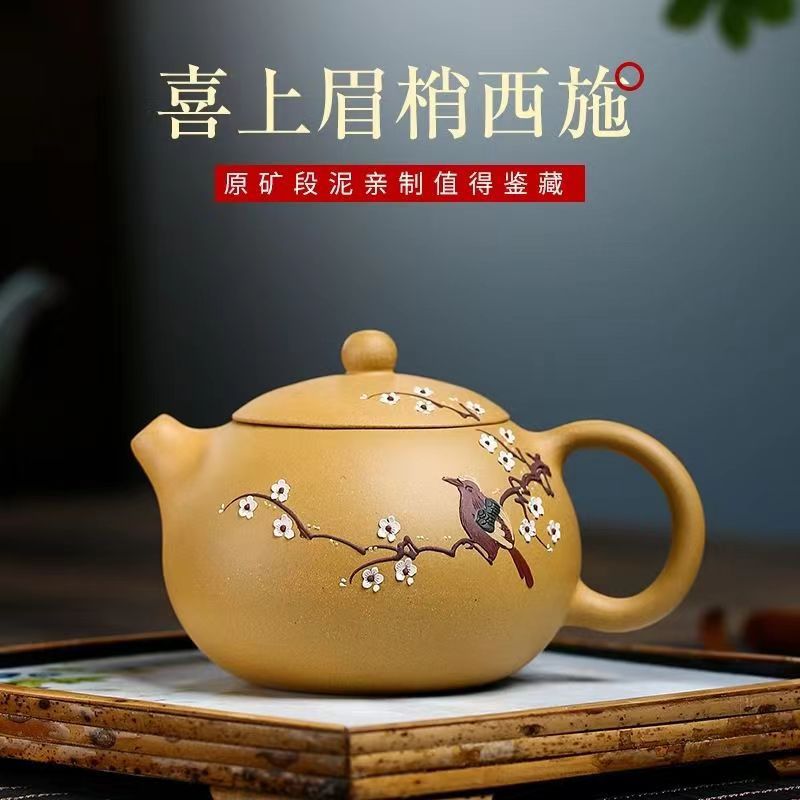 正宗宜兴壶原矿陈腐家用泡茶壶茶具否新中式