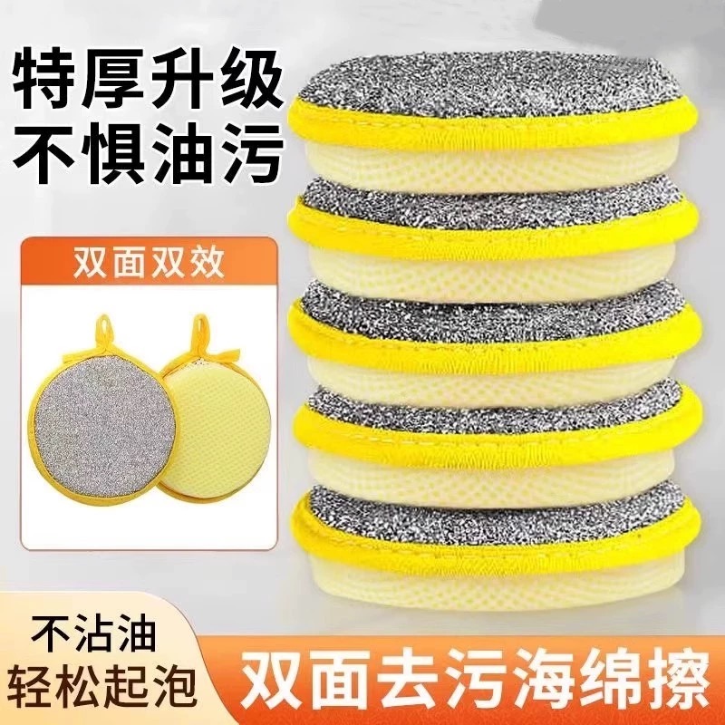 双面银丝高弹海绵擦清洁刷檫厨房不沾油刷锅神器家用洗碗毛巾加厚