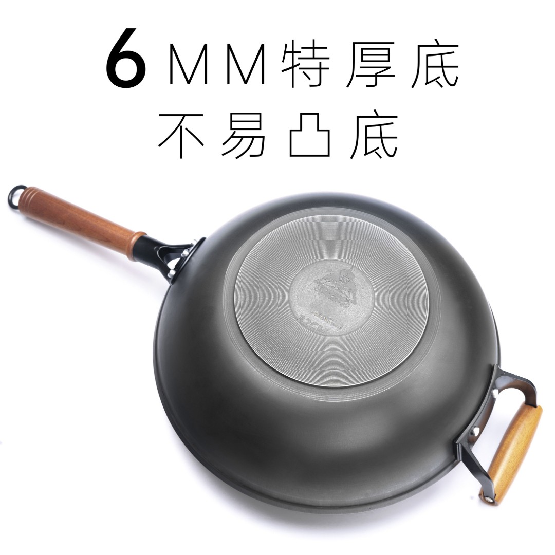 【加厚平底】铁膳煌平面电磁炉铁锅不粘锅厚底一体防滑铸铁锅铁锅