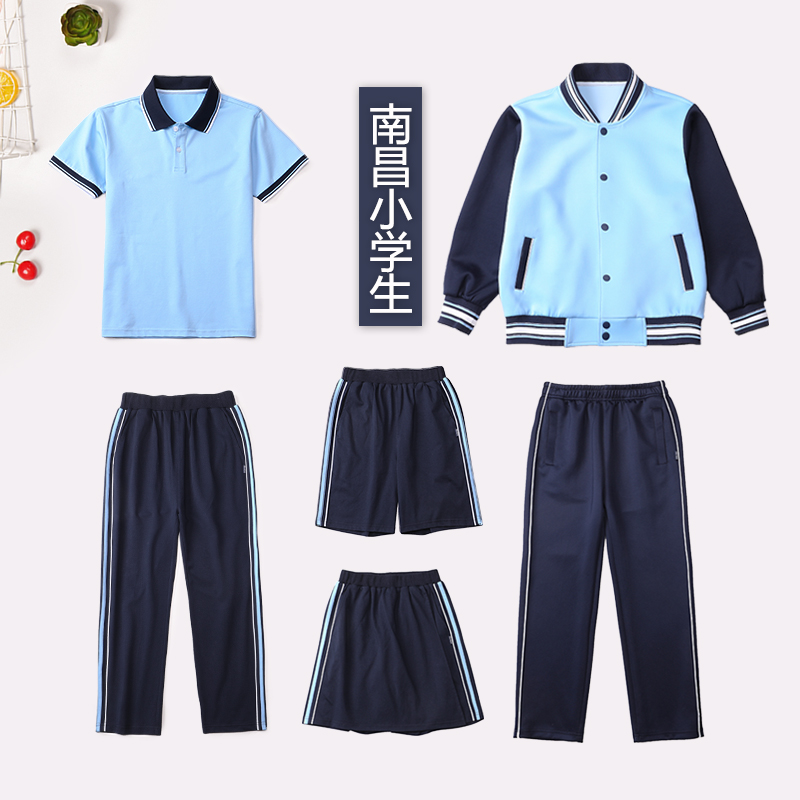 江西南昌小学生2025统一款式校服外套加绒长裤套装秋冬季男女学生