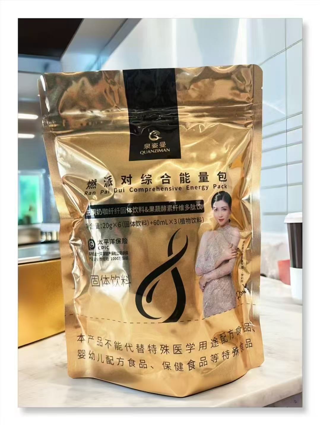 生酮奶咖纤纤固体饮