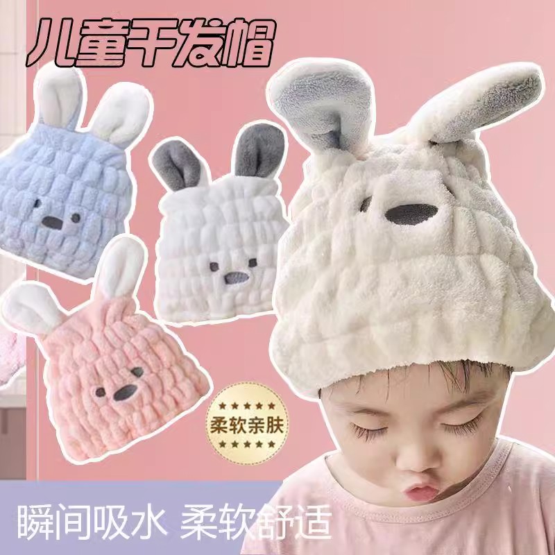 儿童干发帽超强吸水速干加厚新款男女童浴帽洗头擦宝宝可爱巾保暖