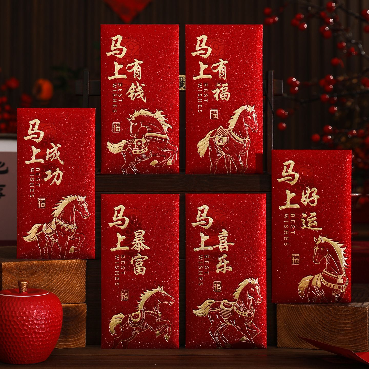 马年多款混搭酒红大红款袋通用利是封高级感个性创意春节过年