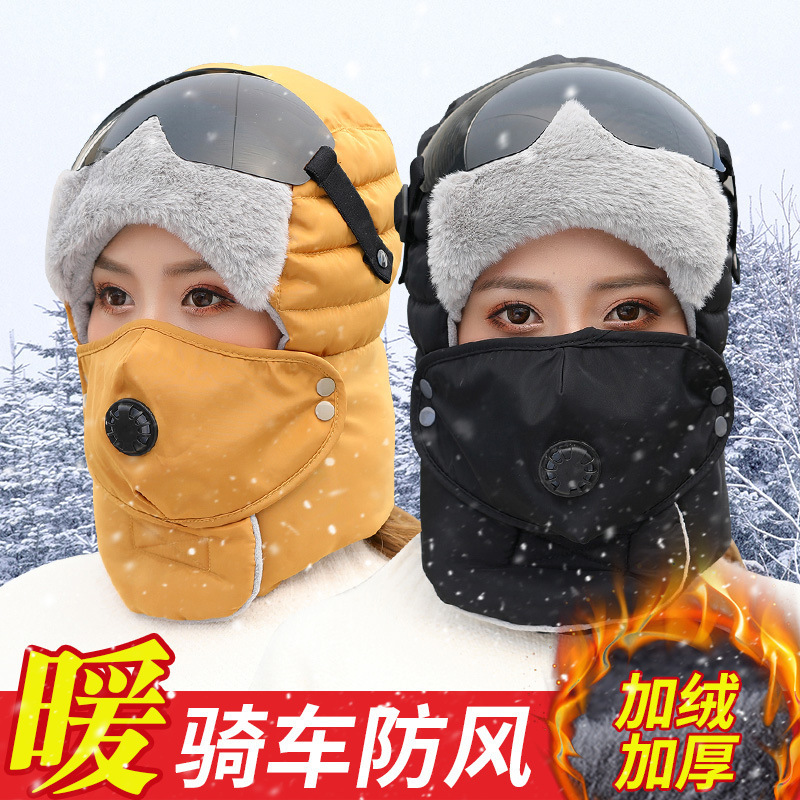 2025年冬季男女帽子新款防风眼镜风雪帽加厚骑行防寒雷锋帽保暖帽