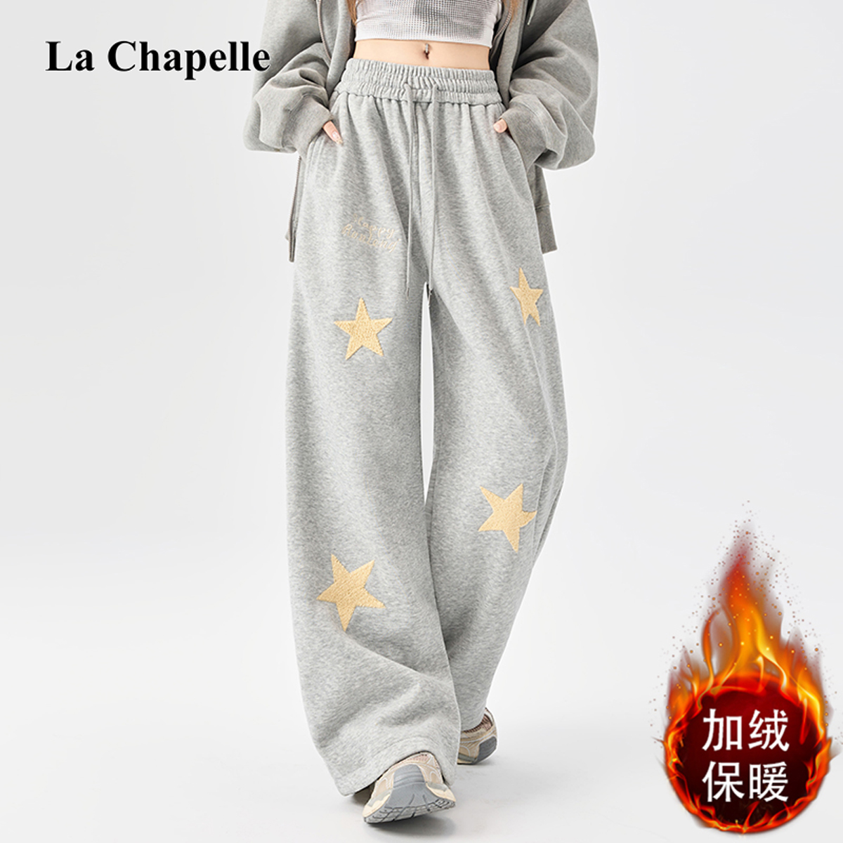 拉夏贝尔美式复古星星刺绣卫裤秋冬加绒慵懒高腰阔腿休闲拖地裤子