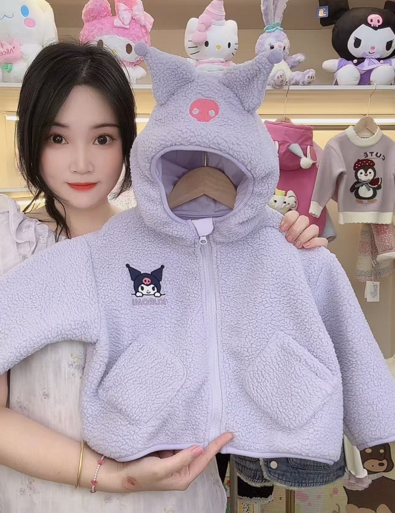 【谷谷家】紫色库洛米羔羔外套