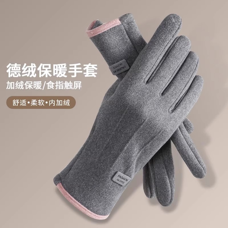 德绒保暖手套冬季骑行男女电动摩托车防风防寒防水滑雪加绒可触屏