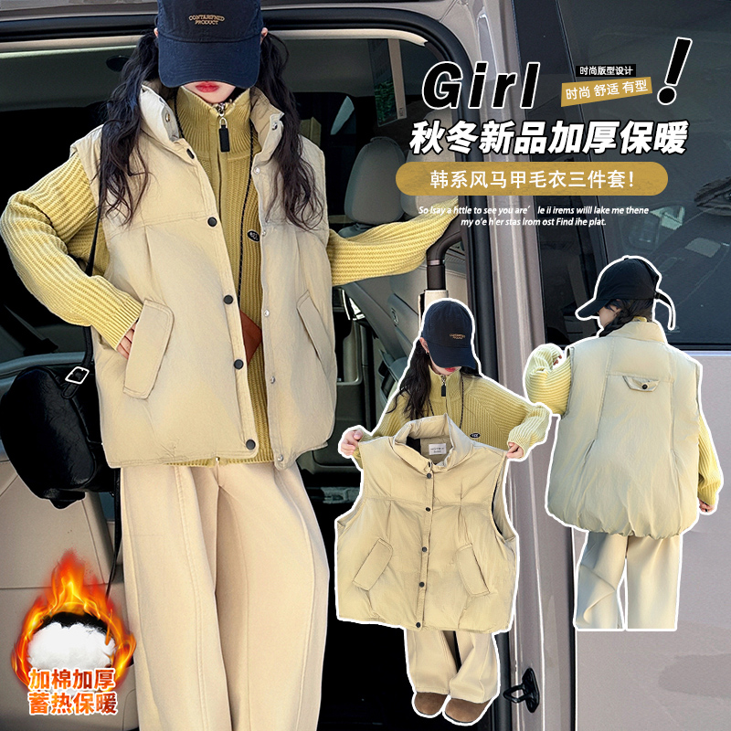 女童加绒运动马甲套装秋冬新款女孩加厚卫裤三件套韩版休闲童装