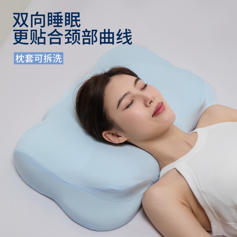 考拉博士云朵零压枕高档护颈椎慢回弹家用成人生物基枕芯睡眠好物