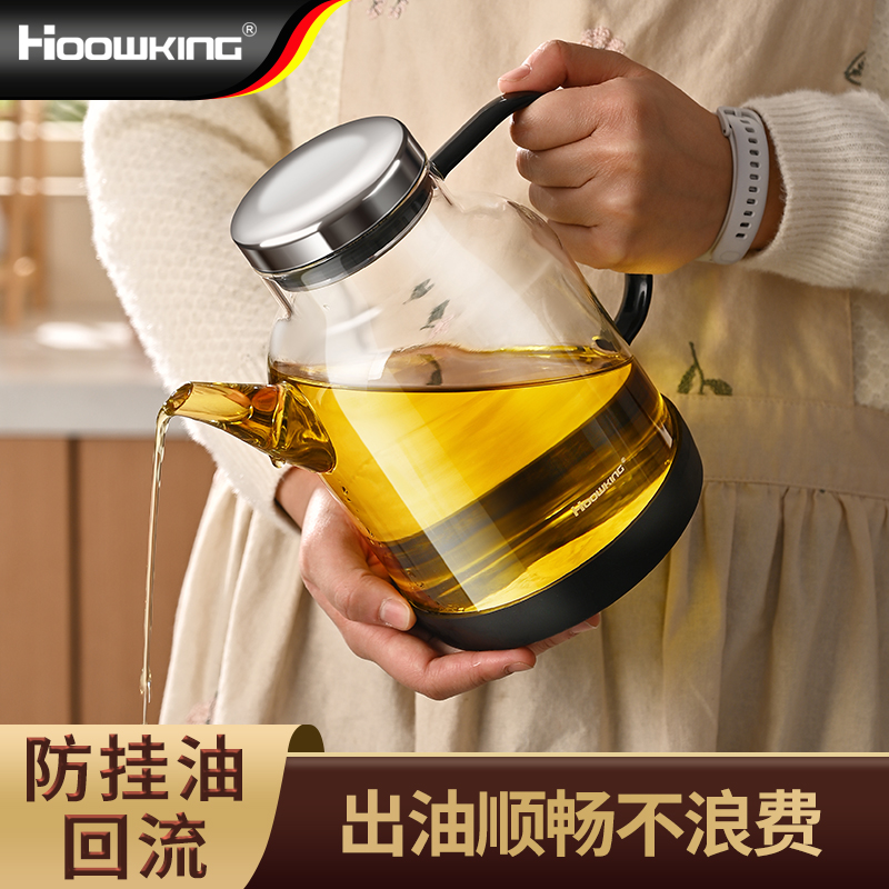 【合庆】大容量油壶高硼硅玻璃透明家用简约大号加厚耐热带盖防漏壶