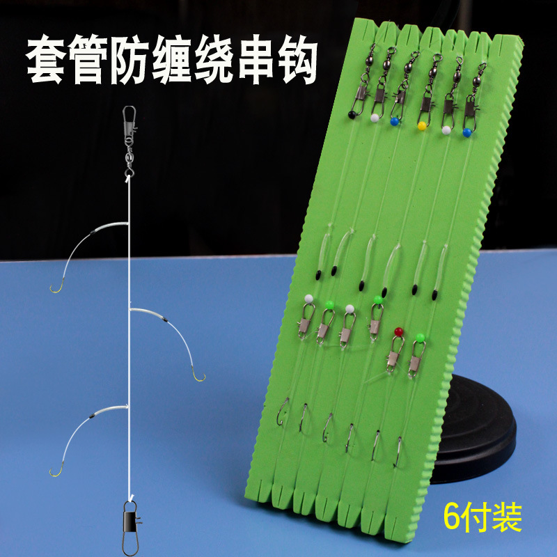 串钩线组黄辣丁小鲈鱼鳗鱼新款防缠绕丸世抛竿翘嘴昂刺鱼专用三钩