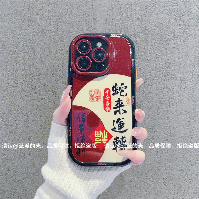 （iPhone13系列）奶油壳适用iPhone13/iPhone13Pro/13Promax手机壳