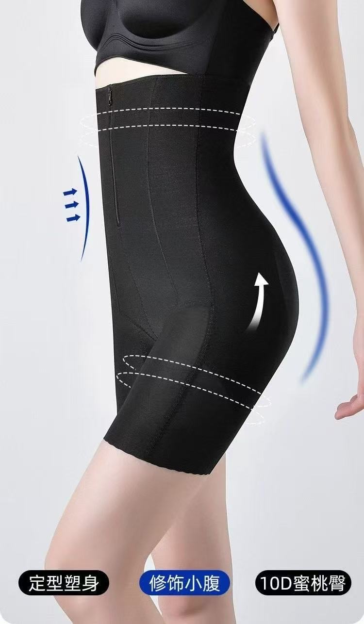 高腰收腹提臀裤轻薄透气产后塑形美体安全裤