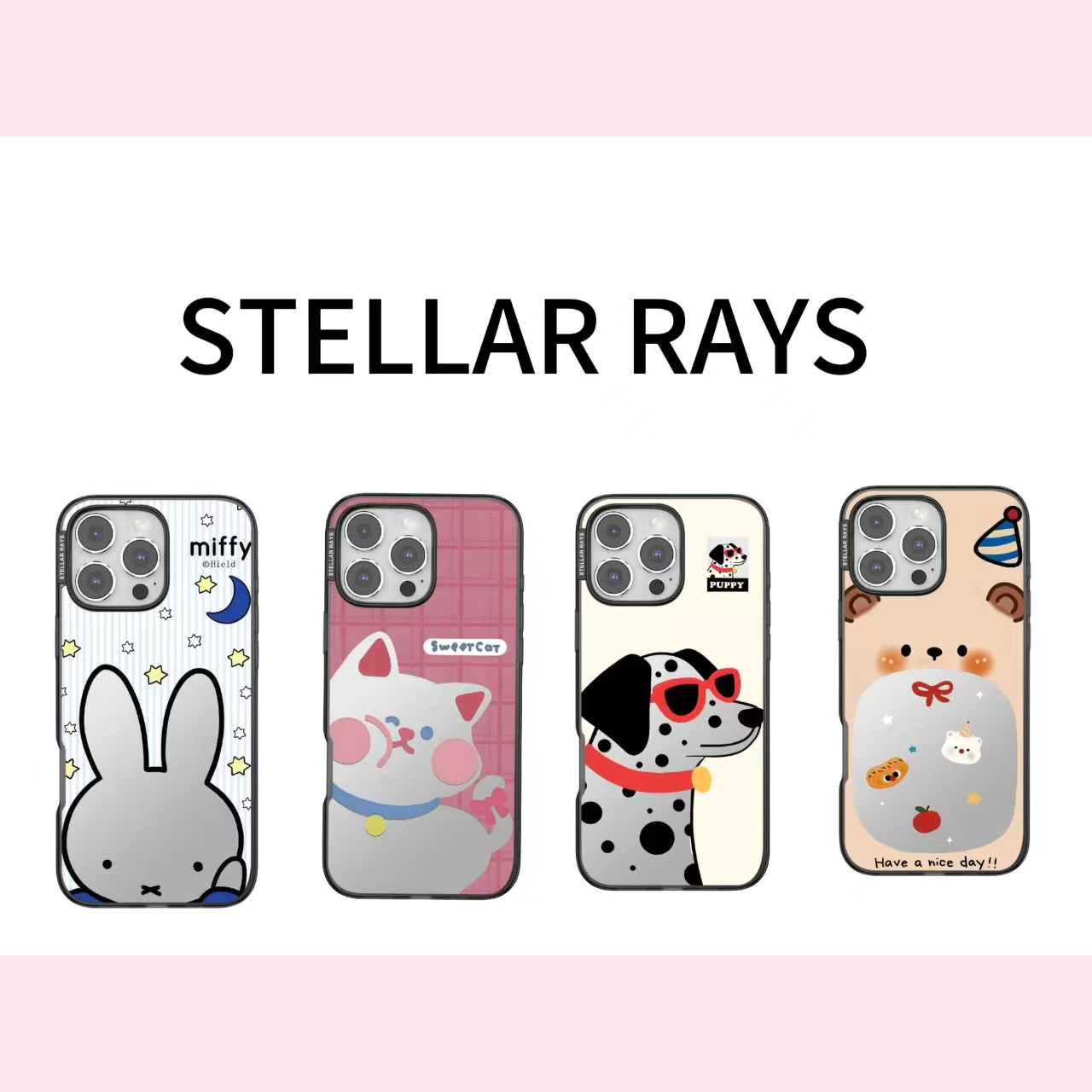 STELLAR RAYS【甜心派对】适用于苹果防摔个性手机壳