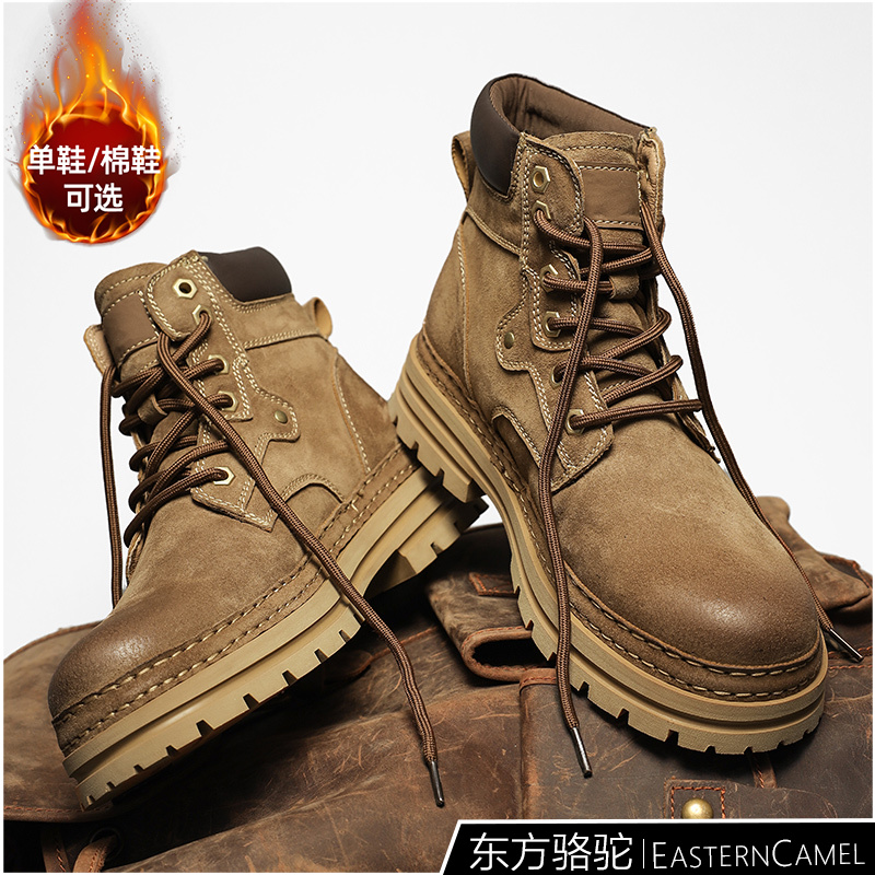 东方骆驼马丁靴男款秋冬季英伦风美式棕复古皮靴工装大头皮鞋高帮