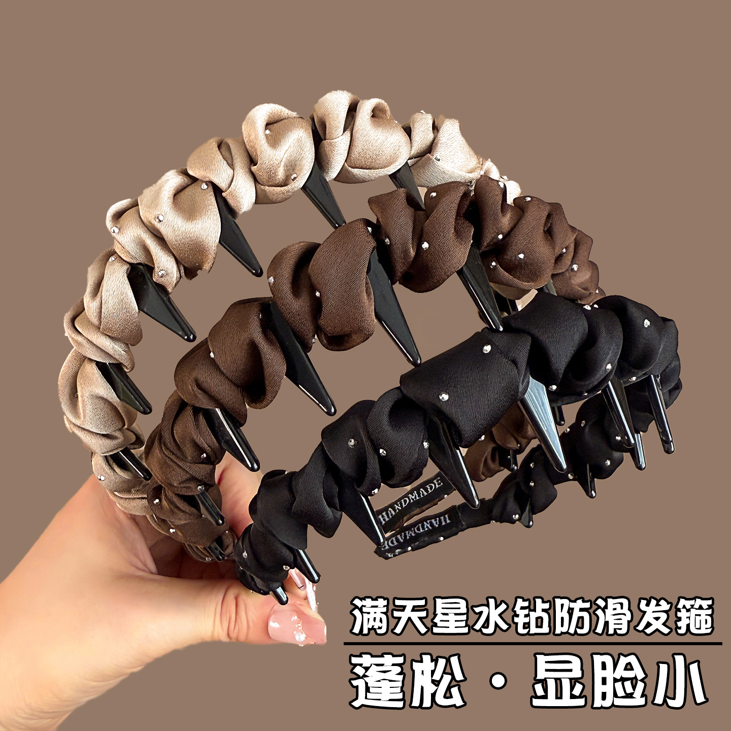 高级感满天星发箍女2025新款带齿防滑高颅顶头箍压发褶皱洗脸发卡