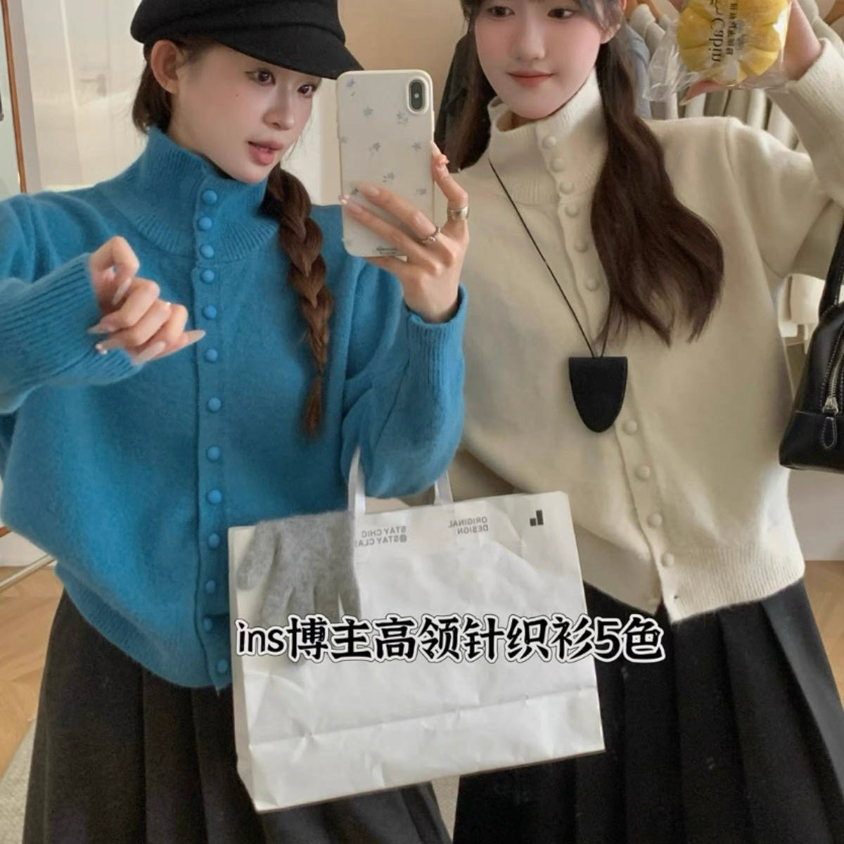 新款ins单排扣设计感开衫女法式松弛感慵懒风减龄毛衣82050#0.15