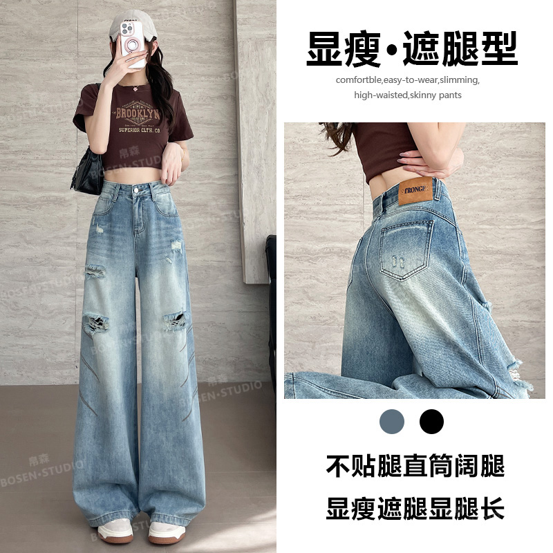 喜绚破洞阔腿牛仔裤女2025年夏季新款薄款小个子爆款垂感直筒裤子