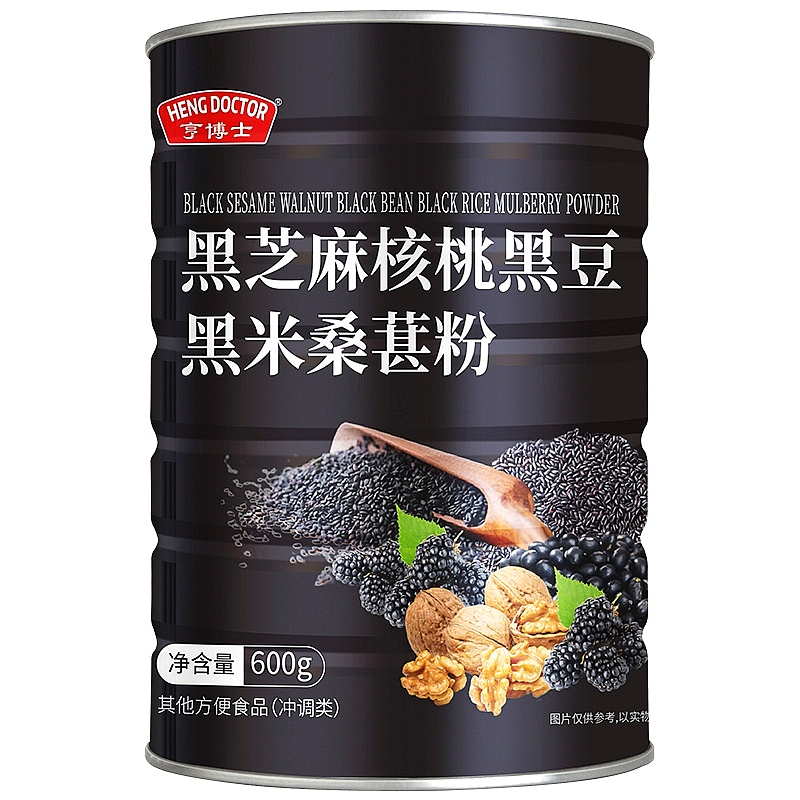 【拍一发二】亨博士五黑粉黑芝麻核桃黑豆黑米桑葚营养饱腹提升肾气