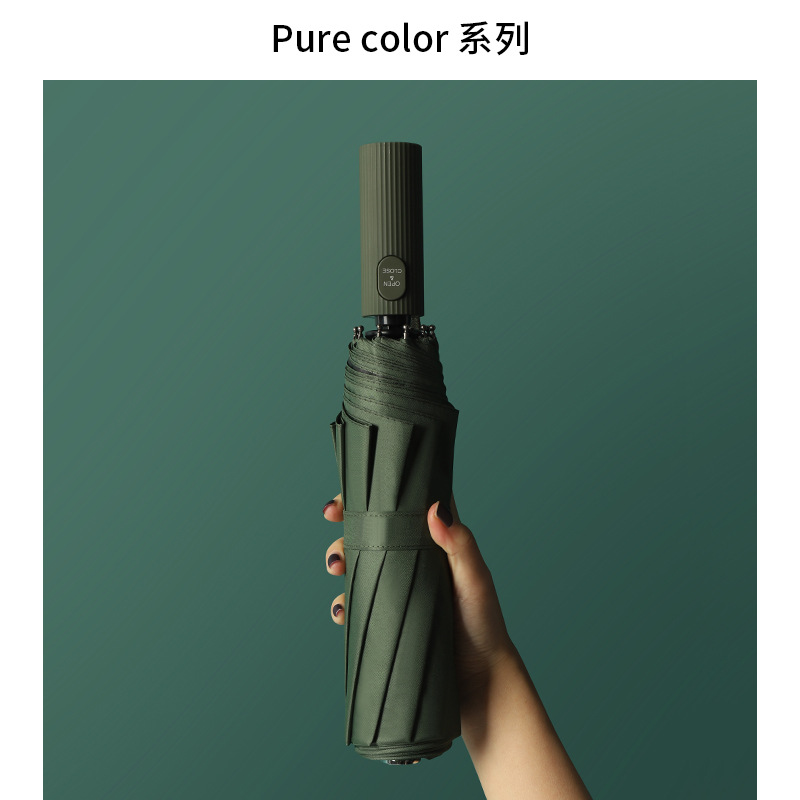 大量折叠大号全自动雨伞男女黑胶遮阳晴雨两用伞防紫外线可印广告