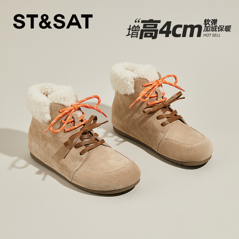 星期六真皮内增高雪地靴2025冬季爆款加绒保暖女鞋双系带高帮棉鞋