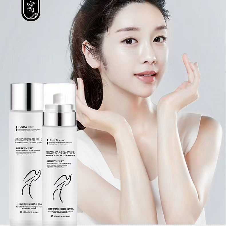 佩兰诗燕窝逆龄蛋白肽水乳套盒2件套补水保湿提