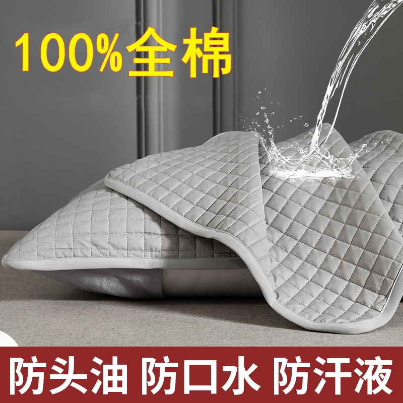 100%全棉隔离层枕套家用防头油隔脏酒店纯棉枕头芯保护套防螨防汗