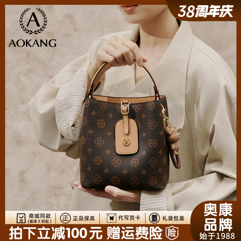 奥康水桶包2026秋冬新款女包大容量手提包通勤高级感单肩斜挎包包
