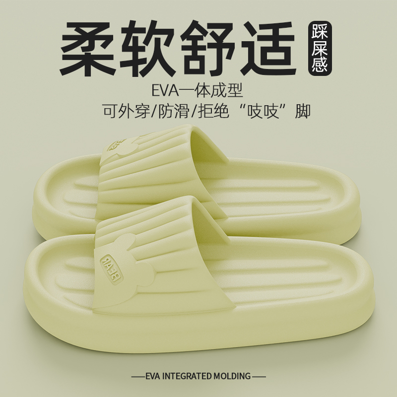 家居系列┇软萌小熊拖鞋女士夏季浴室洗澡防滑厚底情侣家用凉拖男