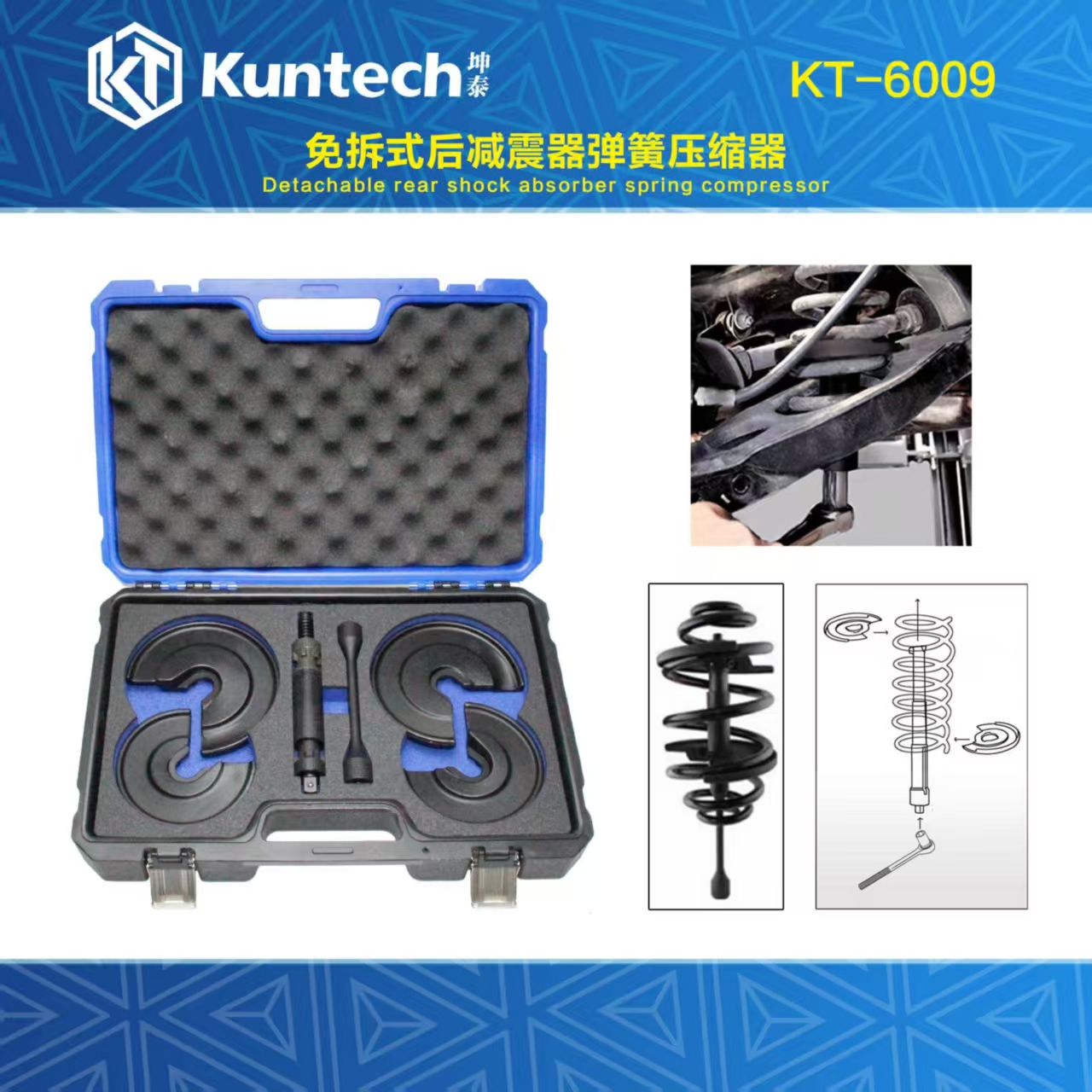 坤泰先拆式弹簧压缩器弹簧拆卸减震弹簧压缩工具弹簧拆卸工具