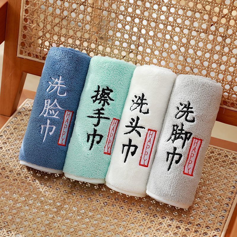 住校生必备用品毛巾高中大学生宿舍神器初中寝室住宿洗脸洗脚毛巾