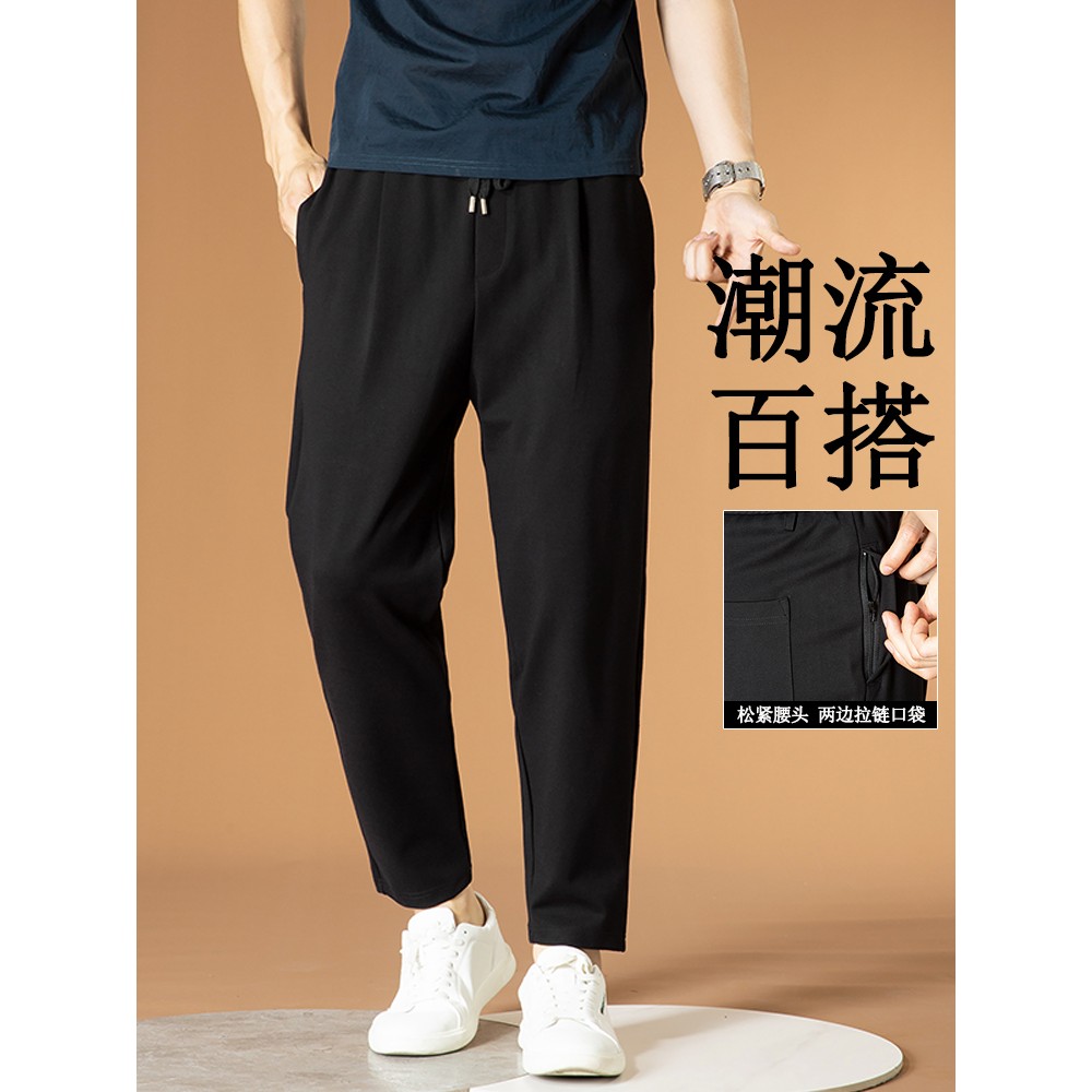 秋冬休闲裤男款九分小脚松紧腰运动弹力宽松垂感哈伦裤裤子男