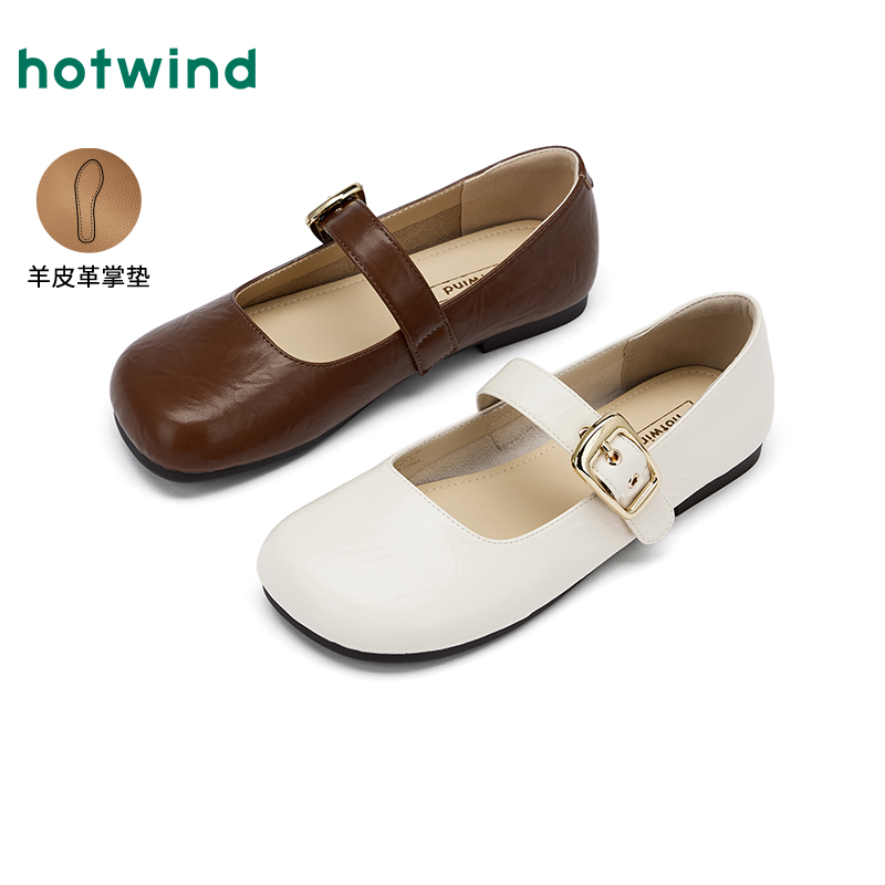 热风2025年秋季新款女士方头玛丽珍小皮鞋配裙子单鞋H24W25712